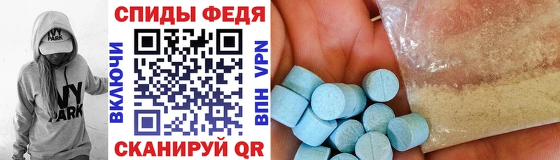 mega вход Королёв АМФЕТАМИН VHQ