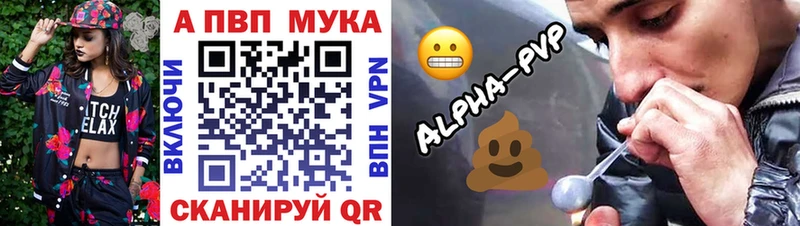 A PVP VHQ ОМГ ОМГ ссылка Королёв