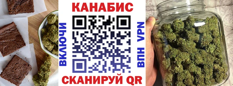 Печенье с ТГК марихуана где продают Королёв