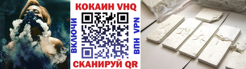 сайты даркнета телеграм  Королёв  Кокаин Columbia  цены наркотик 