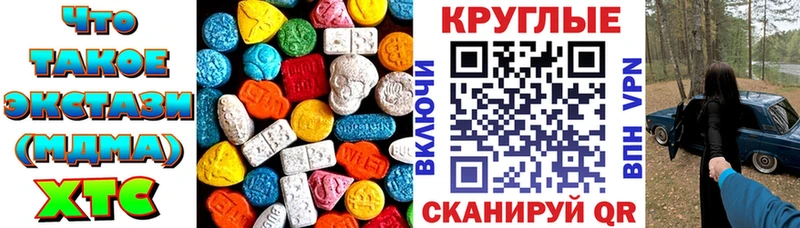Ecstasy Дубай  OMG как зайти  Королёв  как найти наркотики 