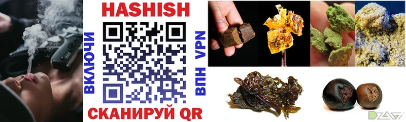 ГАШИШ AMNESIA HAZE  Королёв 
