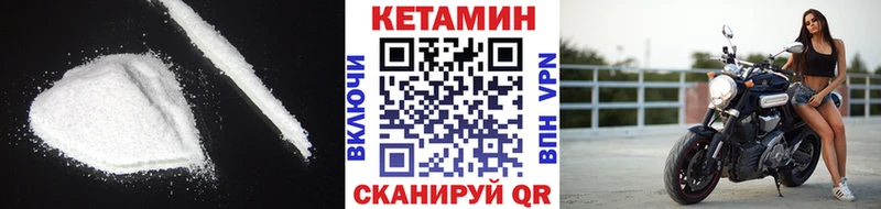 КЕТАМИН VHQ  кракен как войти  Королёв 