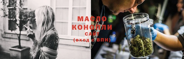 соль курить ск Аксай