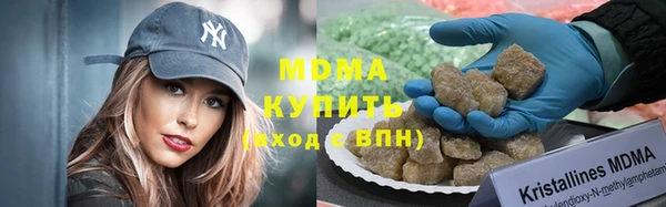 прущие грибы Нея