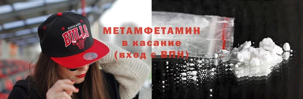 кокаин премиум Нефтекумск