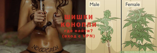марихуана Алексин