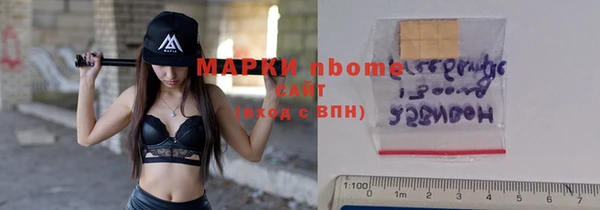 марихуана Алексин