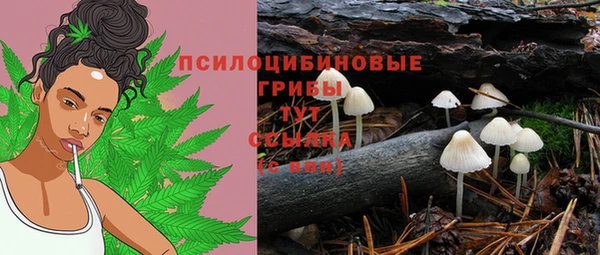 марихуана Алексин