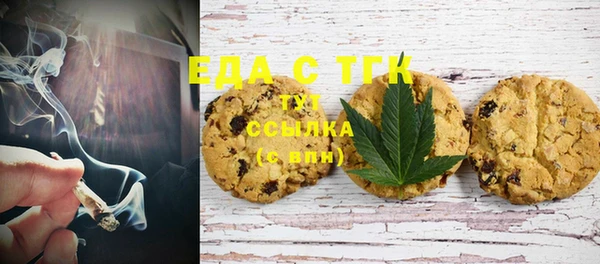 марихуана Алексин