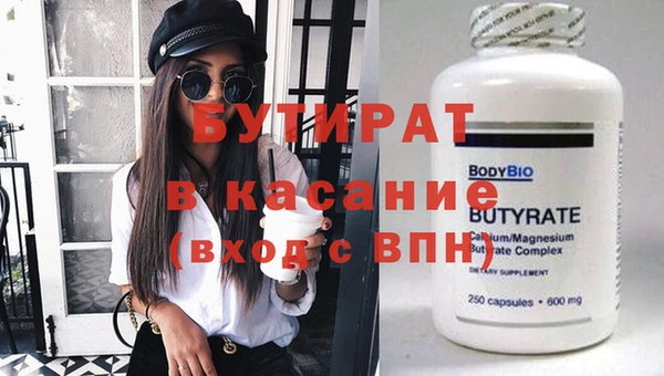 jwh Нефтегорск