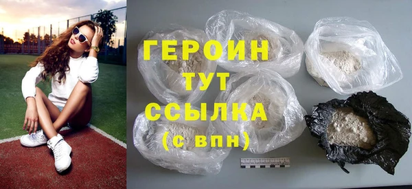 соль курить ск Аксай