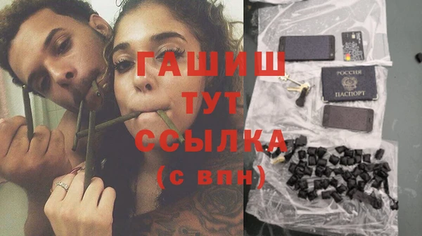 крисы Алапаевск