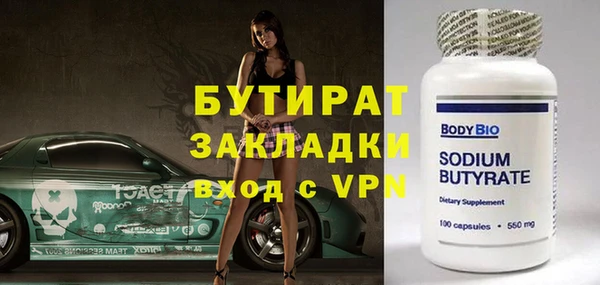 альфа пвп Алагир