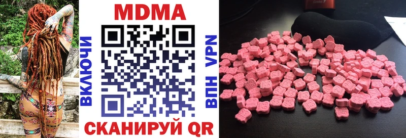 мега как зайти  Королёв  МДМА Molly 