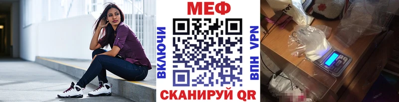 МЕФ 4 MMC  наркота  Королёв 
