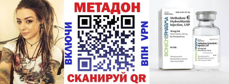 Метадон белоснежный купить цена Королёв