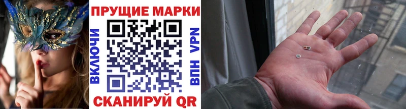где купить наркотик  Королёв  Марки N-bome 1,5мг 