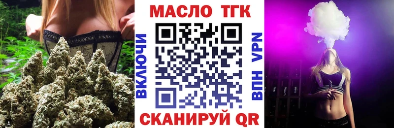 ТГК вейп  Королёв 